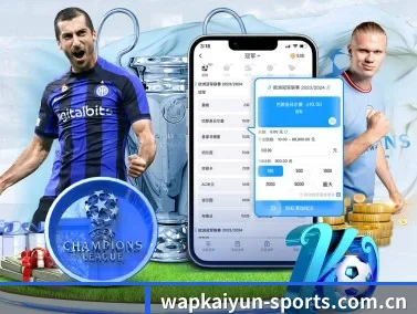 开云 - kaiyun足球视频直播 - 首页入口 APP